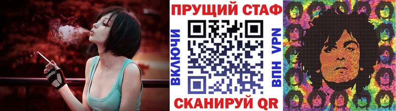 Марихуана Буйнакск
