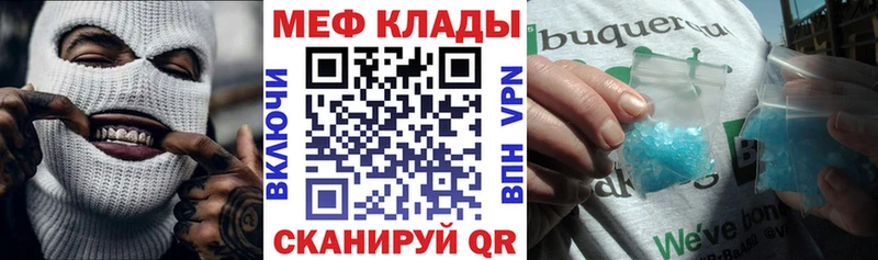 Цена Буйнакск Кокаин МЕФ Вейп ТГК Каннабис ГАШИШ