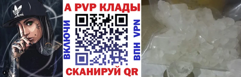 KRAKEN как зайти  Буйнакск  Alpha PVP крисы CK 