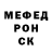 МЕТАДОН кристалл Curtis Ngo