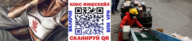 кракен ONION Буйнакск Кокаин Columbia
