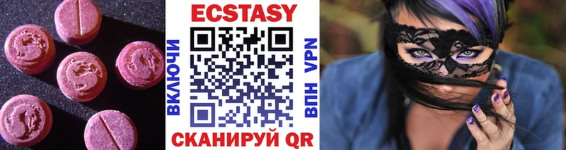 дарнет шоп  МЕГА ссылка  Ecstasy таблы  Буйнакск 
