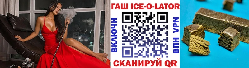 ГАШИШ убойный  Буйнакск 