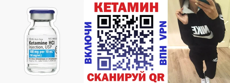 мега зеркало  Буйнакск  Кетамин ketamine 