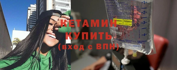 мяу мяу мука Бронницы