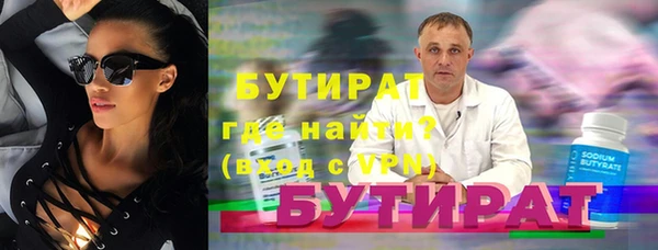 альфа пвп Богородск