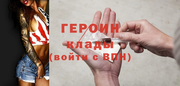 альфа пвп Богородск