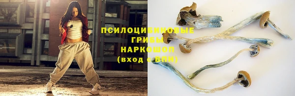 альфа пвп VHQ Бугульма