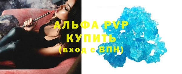 мяу мяу мука Бронницы