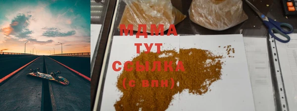 альфа пвп VHQ Бугульма