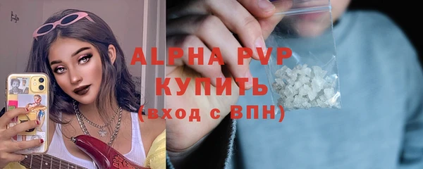 альфа пвп VHQ Бугульма