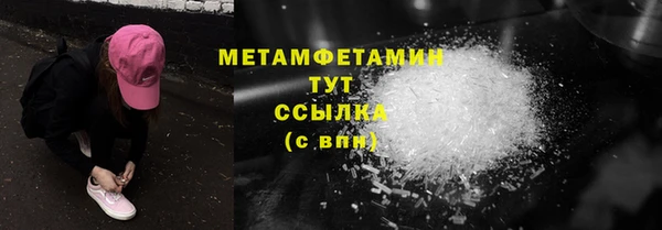 стафф Чекалин