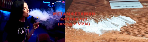 альфа пвп VHQ Бугульма