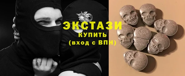 MDMA Premium VHQ Чердынь