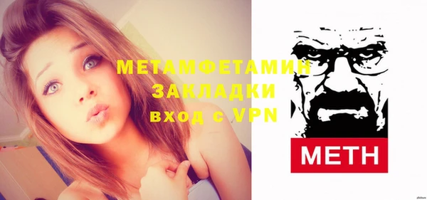 альфа пвп Богородск
