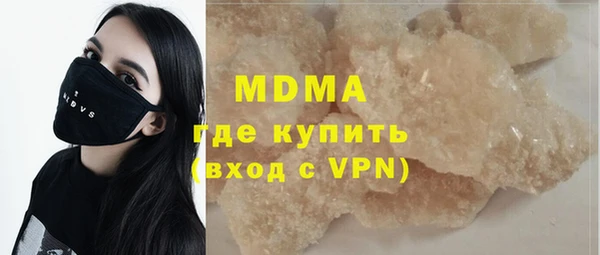 альфа пвп VHQ Бугульма