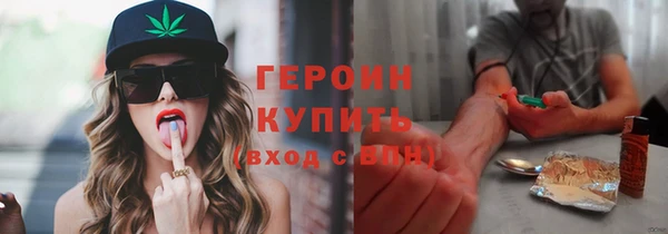 альфа пвп Богородск
