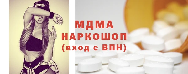 ALPHA PVP Богданович