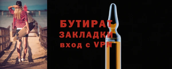мяу мяу мука Бронницы