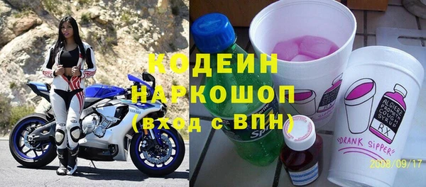 альфа пвп Богородск