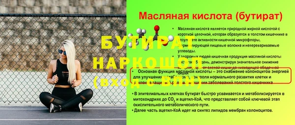 мяу мяу мука Бронницы