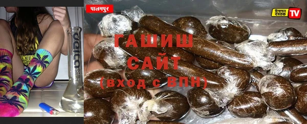 альфа пвп Богородск