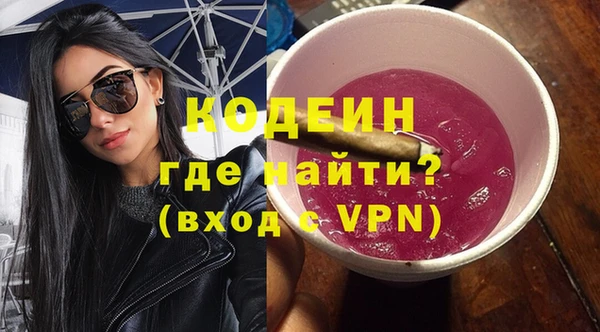 ALPHA PVP Богданович