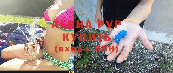 мяу мяу мука Бронницы