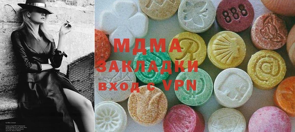 ALPHA PVP Богданович