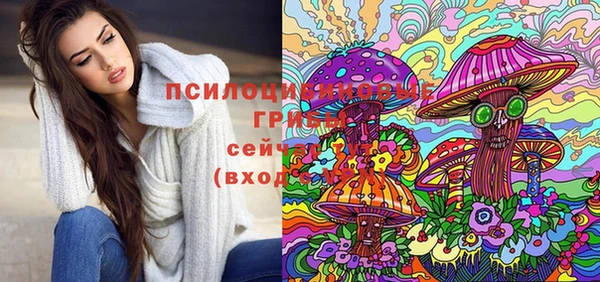 альфа пвп VHQ Бугульма