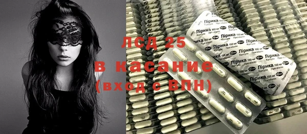 альфа пвп VHQ Бугульма