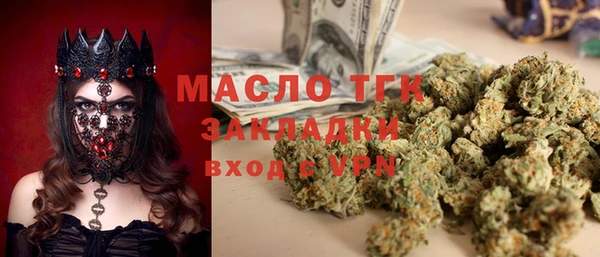 мяу мяу мука Бронницы