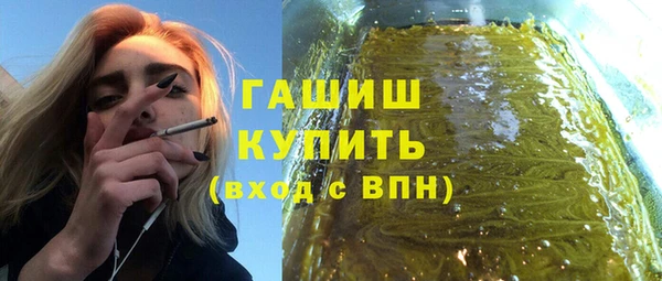 ALPHA PVP Богданович