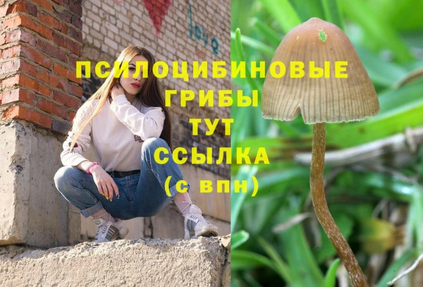 альфа пвп VHQ Бугульма
