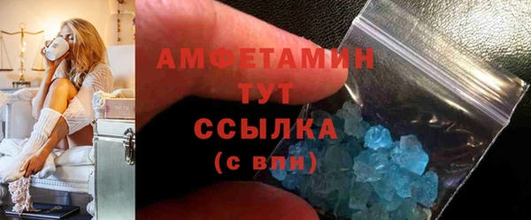 альфа пвп Богородск