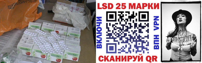 дарнет шоп Буйнакск ЛСД экстази кислота