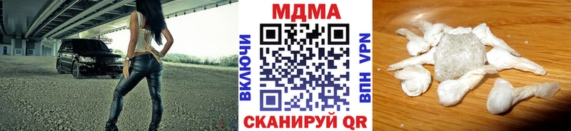 МДМА кристаллы кракен tor Буйнакск
