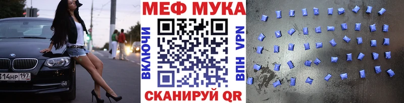 дарнет шоп  shop как зайти  МЕГА ТОР  Меф мяу мяу  Буйнакск 