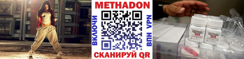 МЕТАДОН кристалл мега сайт Буйнакск