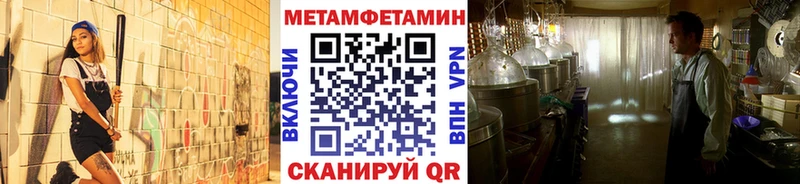 MEGA ONION Буйнакск МЕТАМФЕТАМИН Декстрометамфетамин 99.9%