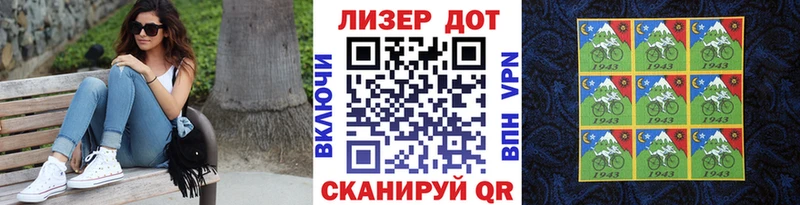 Наркотические марки 1,5мг  OMG ссылки  Буйнакск 