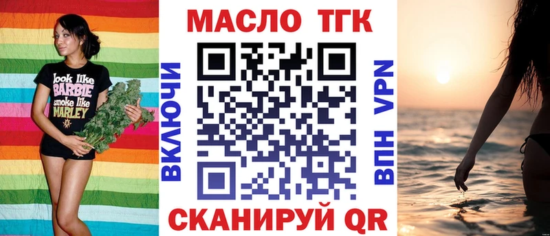 omg   Буйнакск  Дистиллят ТГК гашишное масло 