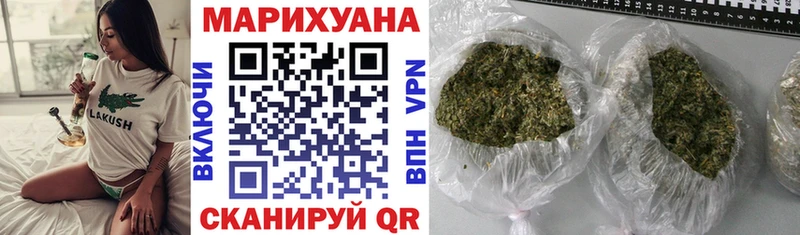 МАРИХУАНА конопля  где купить наркоту  Буйнакск 